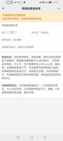 journal_insert_pic_1683558708