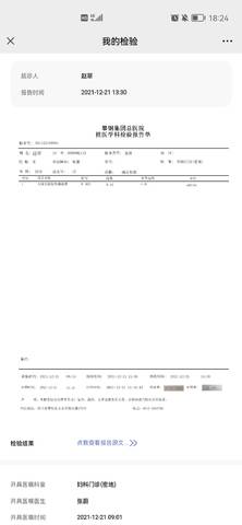 journal_insert_pic_1683727106