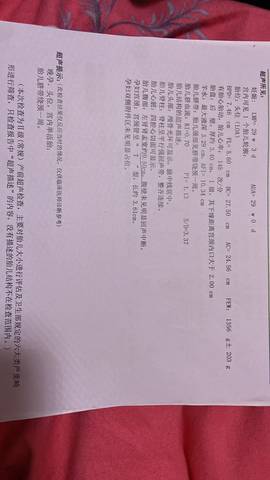 journal_insert_pic_1686096650