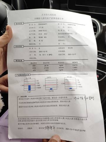 journal_insert_pic_1684937002