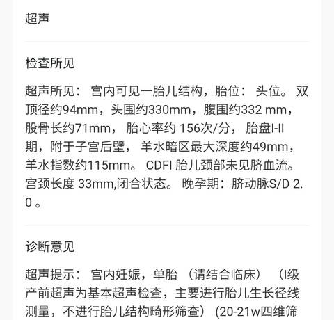 journal_insert_pic_1685261723