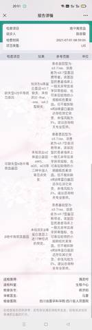 journal_insert_pic_1684922209