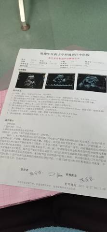 journal_insert_pic_1687237220