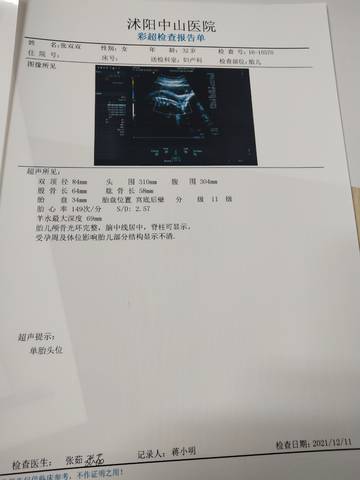 journal_insert_pic_1678087344