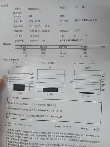 journal_insert_pic_1676709602