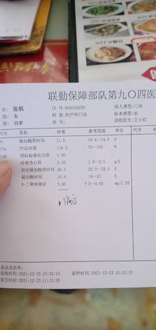 journal_insert_pic_1686459443