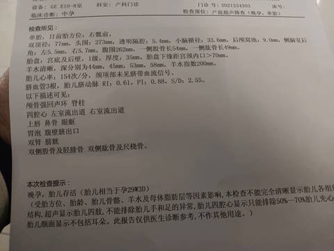 journal_insert_pic_1676504366