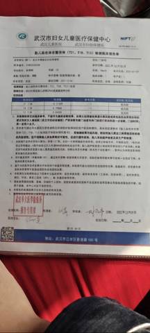 journal_insert_pic_1690046692