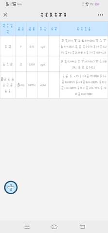 journal_insert_pic_1719427749