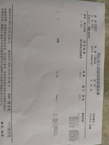 journal_insert_pic_1687302645