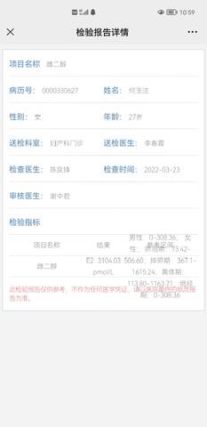 journal_insert_pic_1741017552