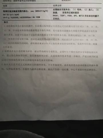 journal_insert_pic_1677664287
