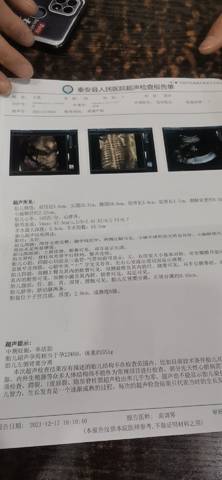 journal_insert_pic_1684015652