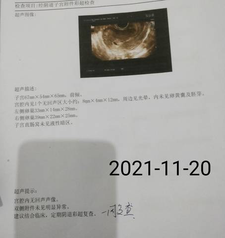 journal_insert_pic_1676323863