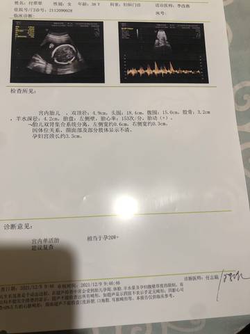 journal_insert_pic_1676635507