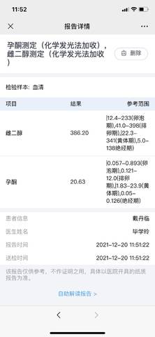 journal_insert_pic_1685116157