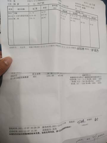 journal_insert_pic_1677976003