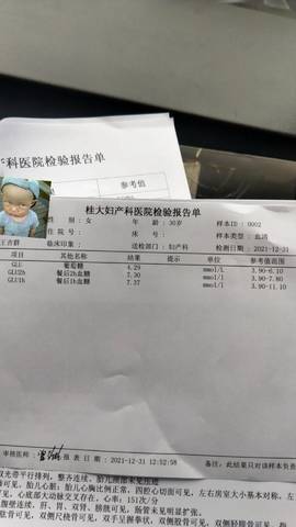 journal_insert_pic_1690481851