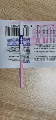 journal_insert_pic_1690222132