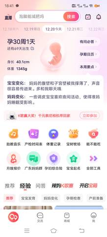 journal_insert_pic_1683190009