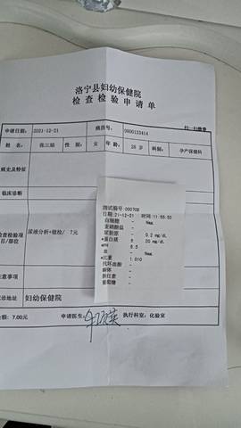 journal_insert_pic_1683667711