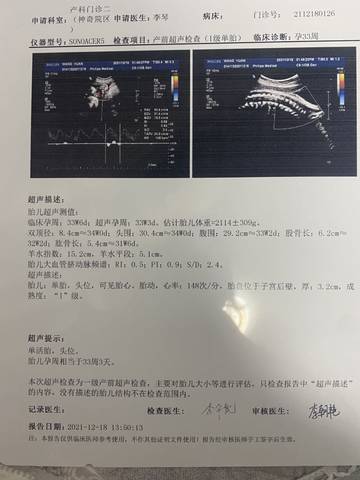 journal_insert_pic_1682200480