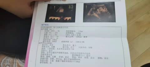 journal_insert_pic_1689337569