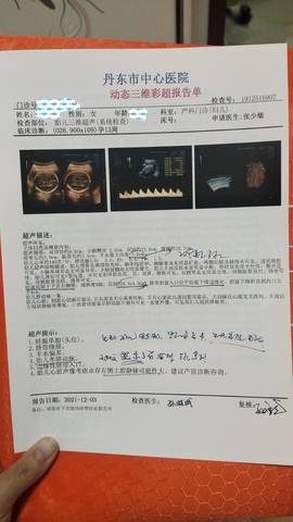 journal_insert_pic_1673933592