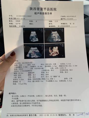 journal_insert_pic_1674964244