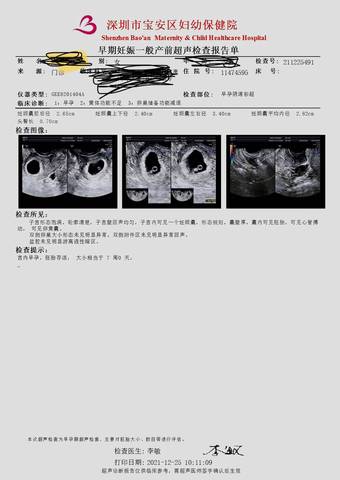 journal_insert_pic_1685766010