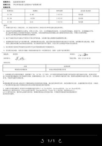 journal_insert_pic_1683535010