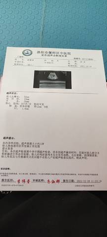 journal_insert_pic_1682148195