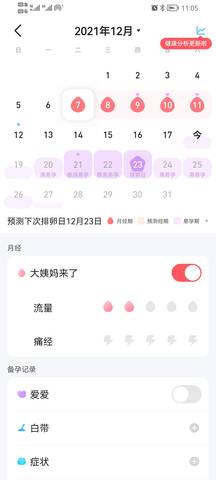 journal_insert_pic_1682282642