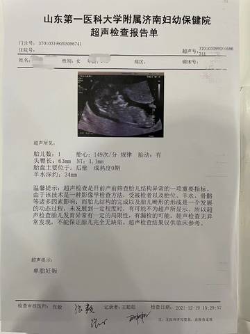 journal_insert_pic_1682429055