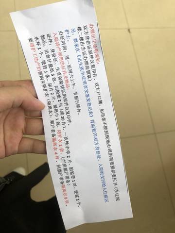 journal_insert_pic_1676540026