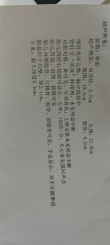 journal_insert_pic_1674820002