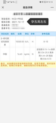 journal_insert_pic_1688802887