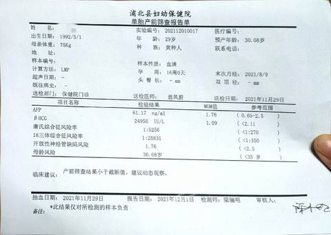 journal_insert_pic_1676664457