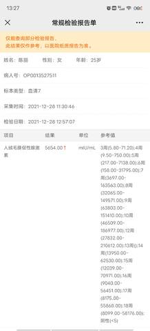 journal_insert_pic_1690075937