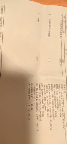 journal_insert_pic_1719915117