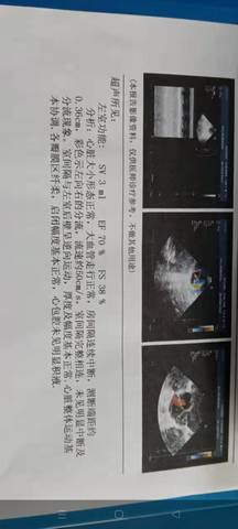 journal_insert_pic_1719454796