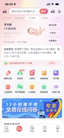 journal_insert_pic_1689961564