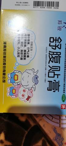 journal_insert_pic_1679828806