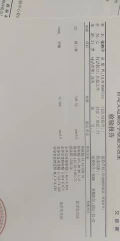 journal_insert_pic_1675908598