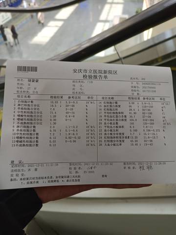 journal_insert_pic_1683543067