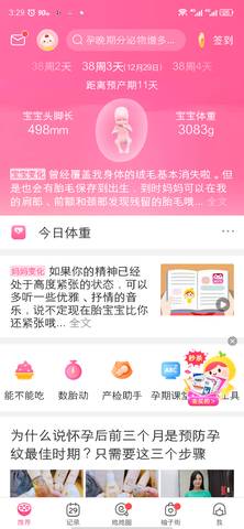 journal_insert_pic_1688363359