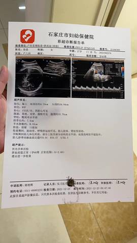 journal_insert_pic_1686007661