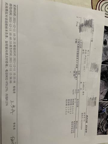 journal_insert_pic_1681161986