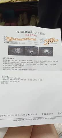 journal_insert_pic_1688703034