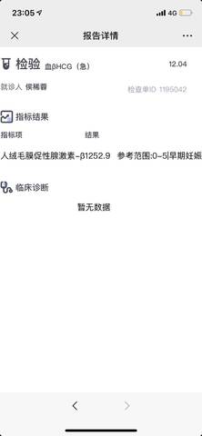 journal_insert_pic_1673826082